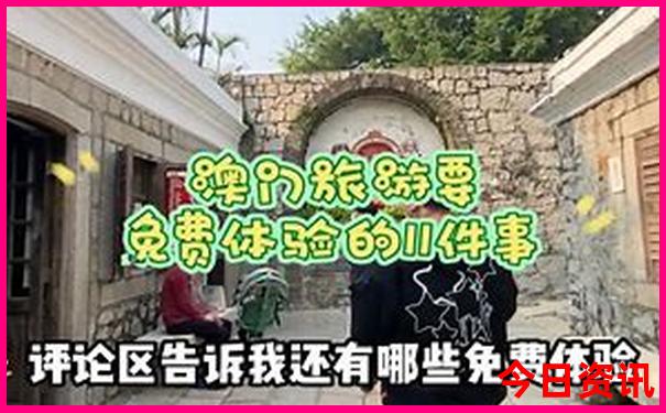 射手座最美的部位